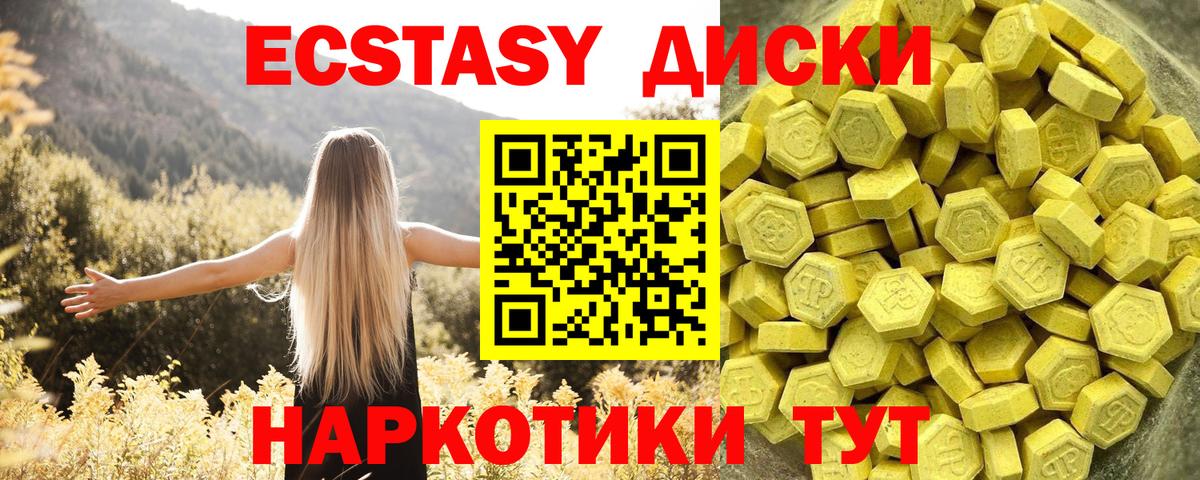 Экстази бентли  Ecstasy  Экстази VHQ  Электросталь  Вход с VPN 
