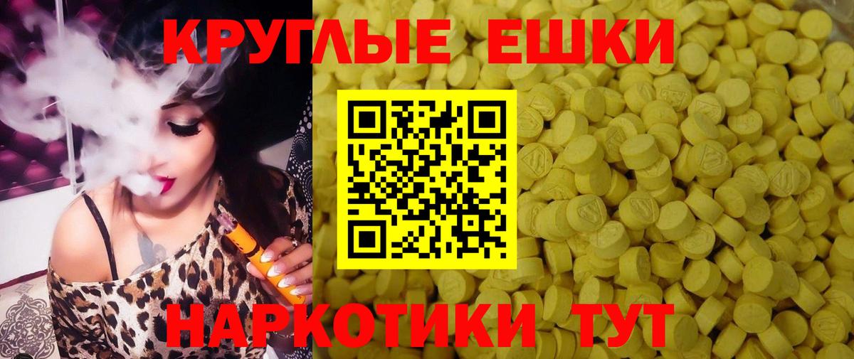 Ecstasy MDMA Электросталь