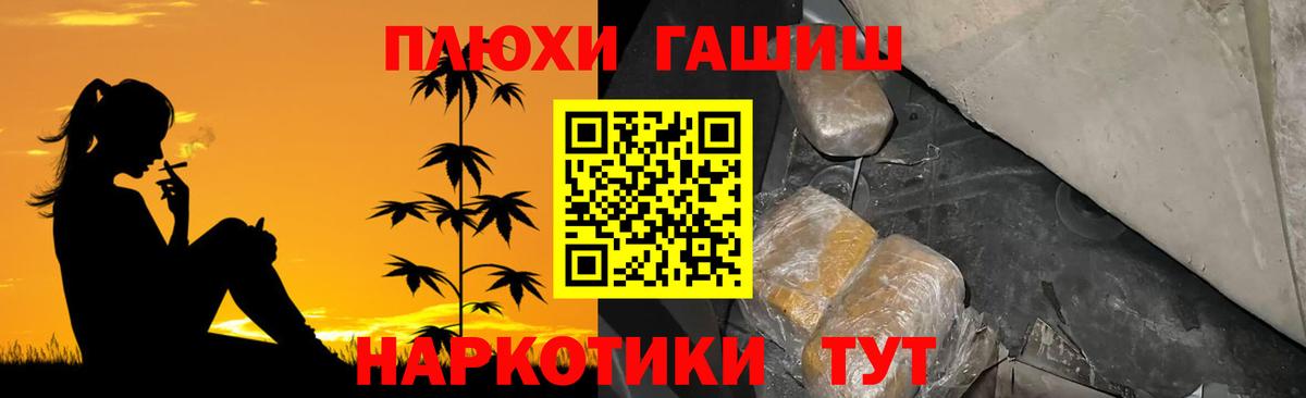 Гашиш гарик  ГАШ Ice-O-Lator  Вход с VPN  хочу   Электросталь 