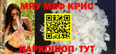 прущая мука Первоуральск