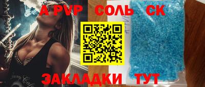 прущая мука Первоуральск