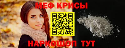 соль ск Нягань