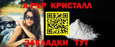 бутик Партизанск