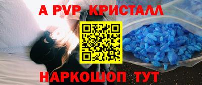 мескалин Обь