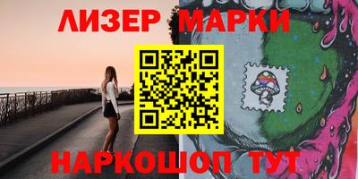 мескалин Обь