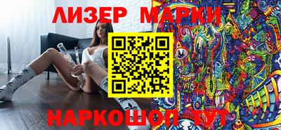 герыч Пенза