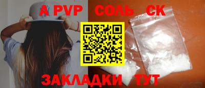 соль ск Нягань