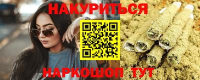 мескалин Обь