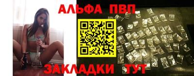 мескалин Обь