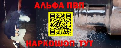 бутик Партизанск