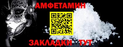 соль ск Нягань