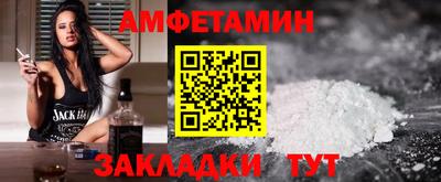 герыч Пенза