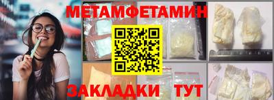 герыч Пенза