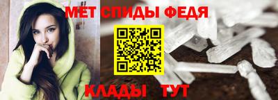 мескалин Обь