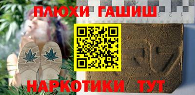 ALPHA PVP Обнинск