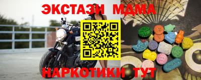 ALPHA PVP Обнинск