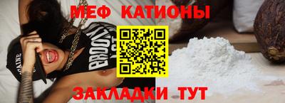 прущая мука Первоуральск