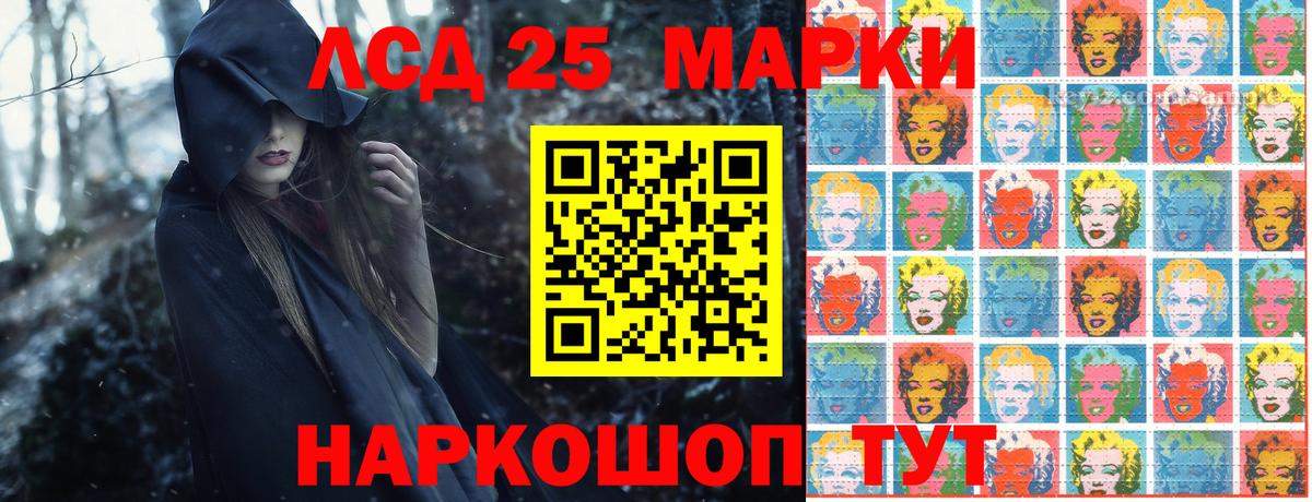 Марки N-bome  Вход с VPN  купить   Марки N-bome 1,8мг  Электросталь 