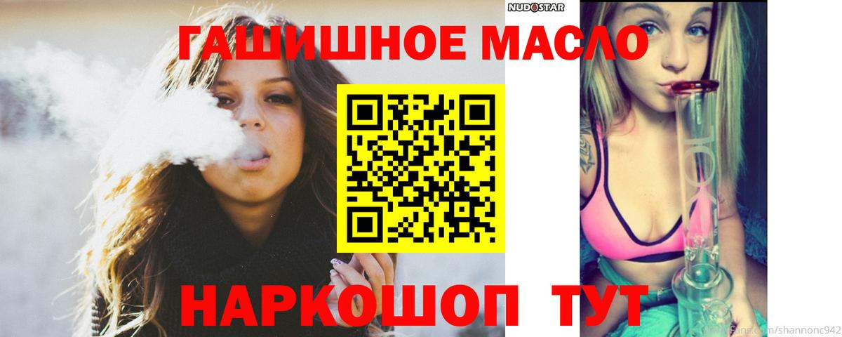 Дистиллят ТГК вейп с тгк Электросталь