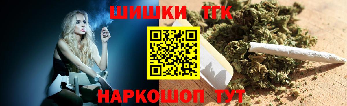 Шишки марихуана план Электросталь