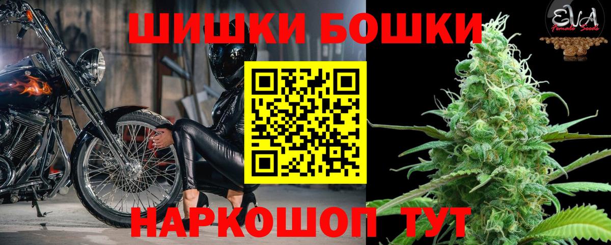 Электросталь  МАРИХУАНА AK-47  Вход с VPN  МАРИХУАНА AK-47 